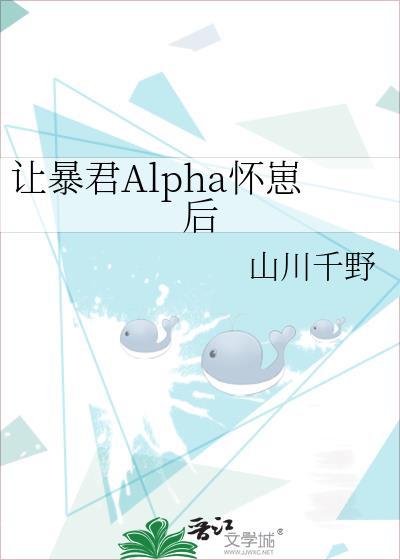让暴戾的他在怀里撒个娇