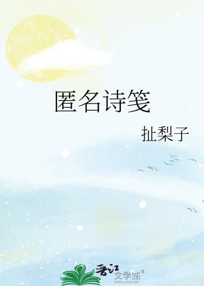 匿名是什么意思解释一下