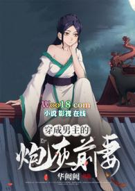 穿成男主的炮灰前妻(1v1 H)
