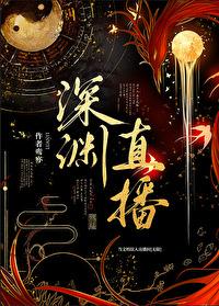 我和大佬互穿了[末世]