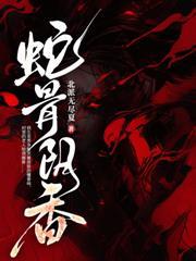 阴当